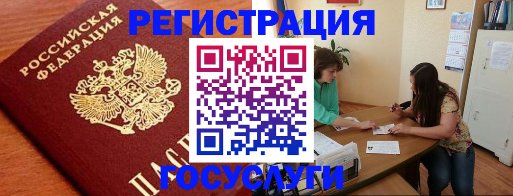 прописка для кредита в Очёре