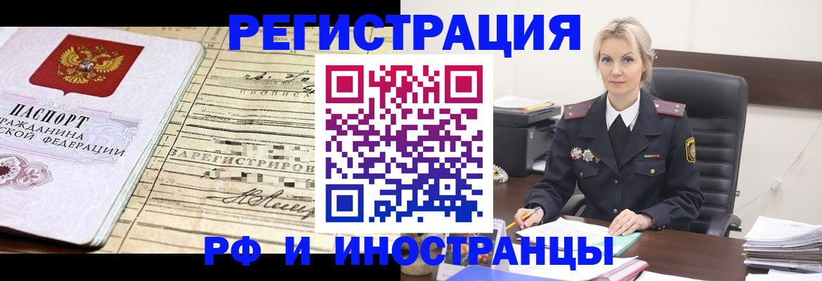 регистрация для школы в Очёре